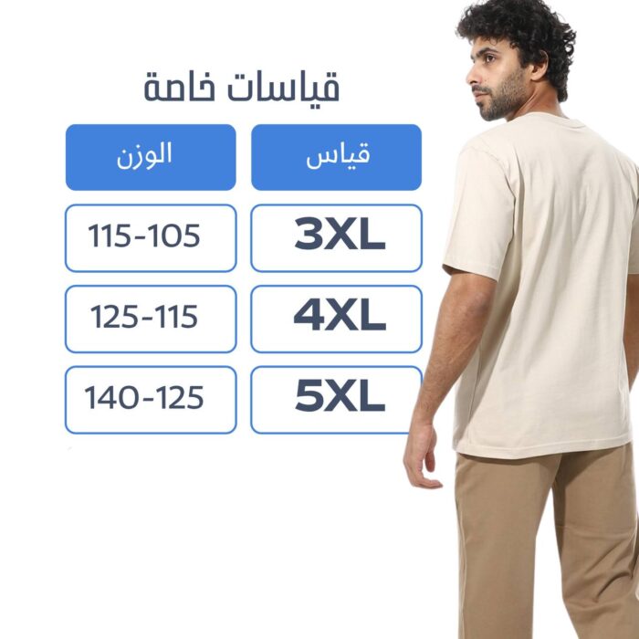 ⁦تراكسود رجالي SHORT⁩ - الصورة ⁦8⁩