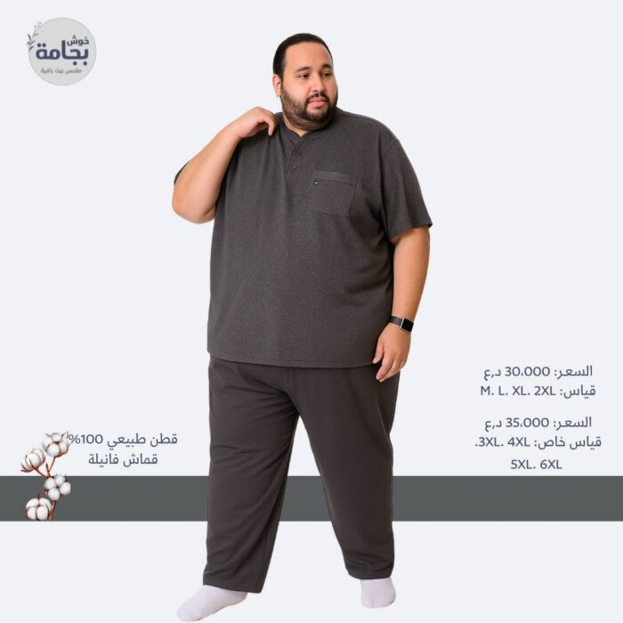 ⁦تراكسود رجالي printer⁩ - الصورة ⁦3⁩