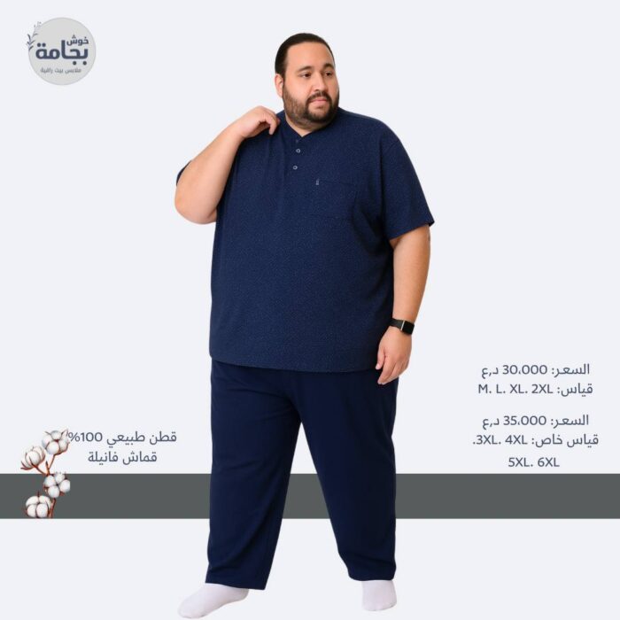 ⁦تراكسود رجالي printer⁩ - الصورة ⁦3⁩