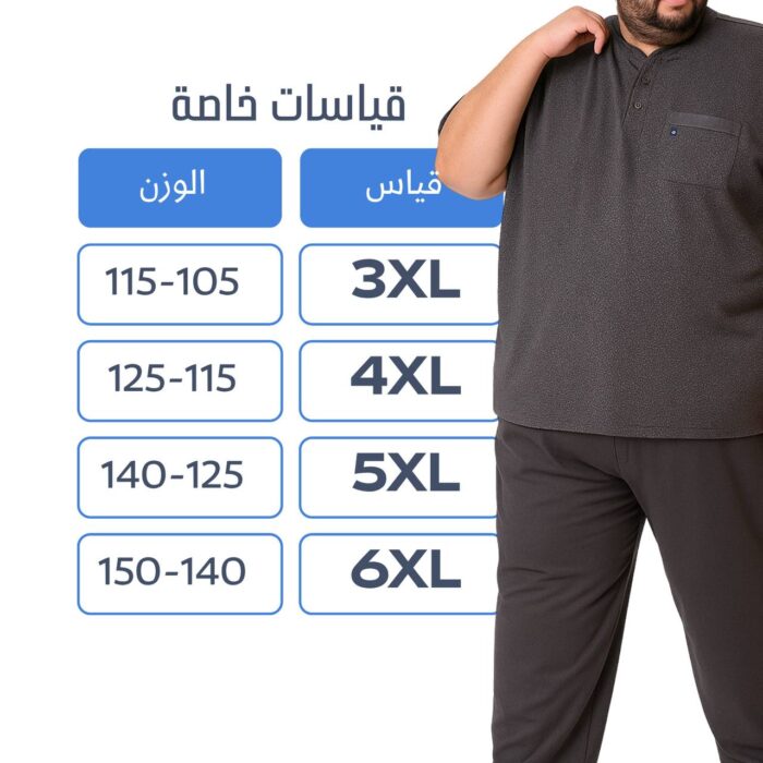 ⁦تراكسود رجالي printer⁩ - الصورة ⁦5⁩