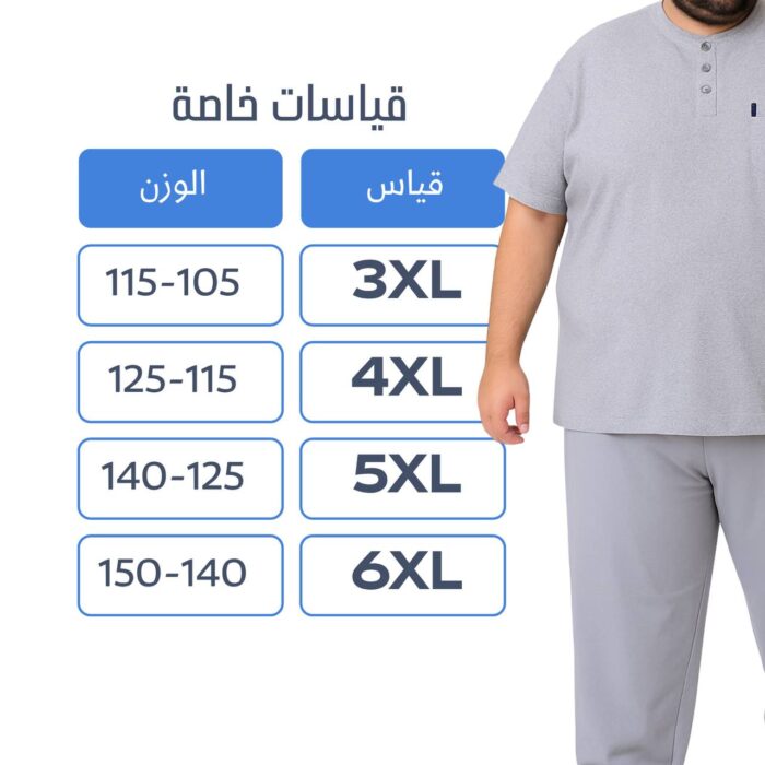 ⁦تراكسود رجالي printer⁩ - الصورة ⁦5⁩