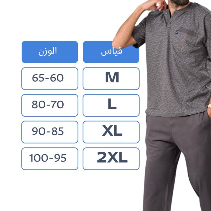 ⁦تراكسود رجالي printer⁩ - الصورة ⁦4⁩