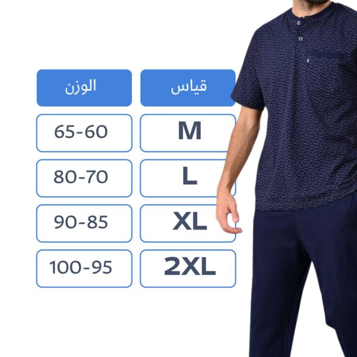 ⁦تراكسود رجالي printer⁩ - الصورة ⁦4⁩