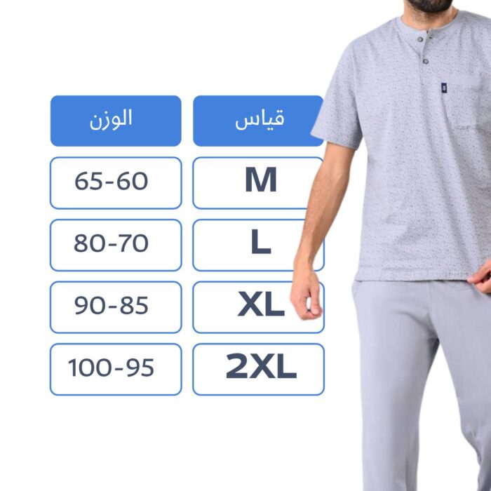 ⁦تراكسود رجالي printer⁩ - الصورة ⁦4⁩