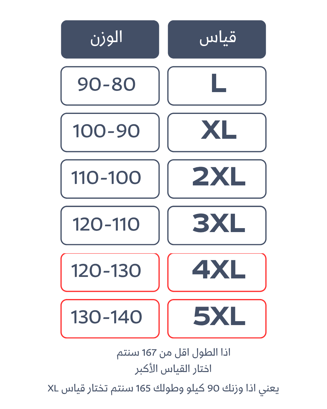 بجامة كلاسك لون سمائي MODEL295 - الصورة 5