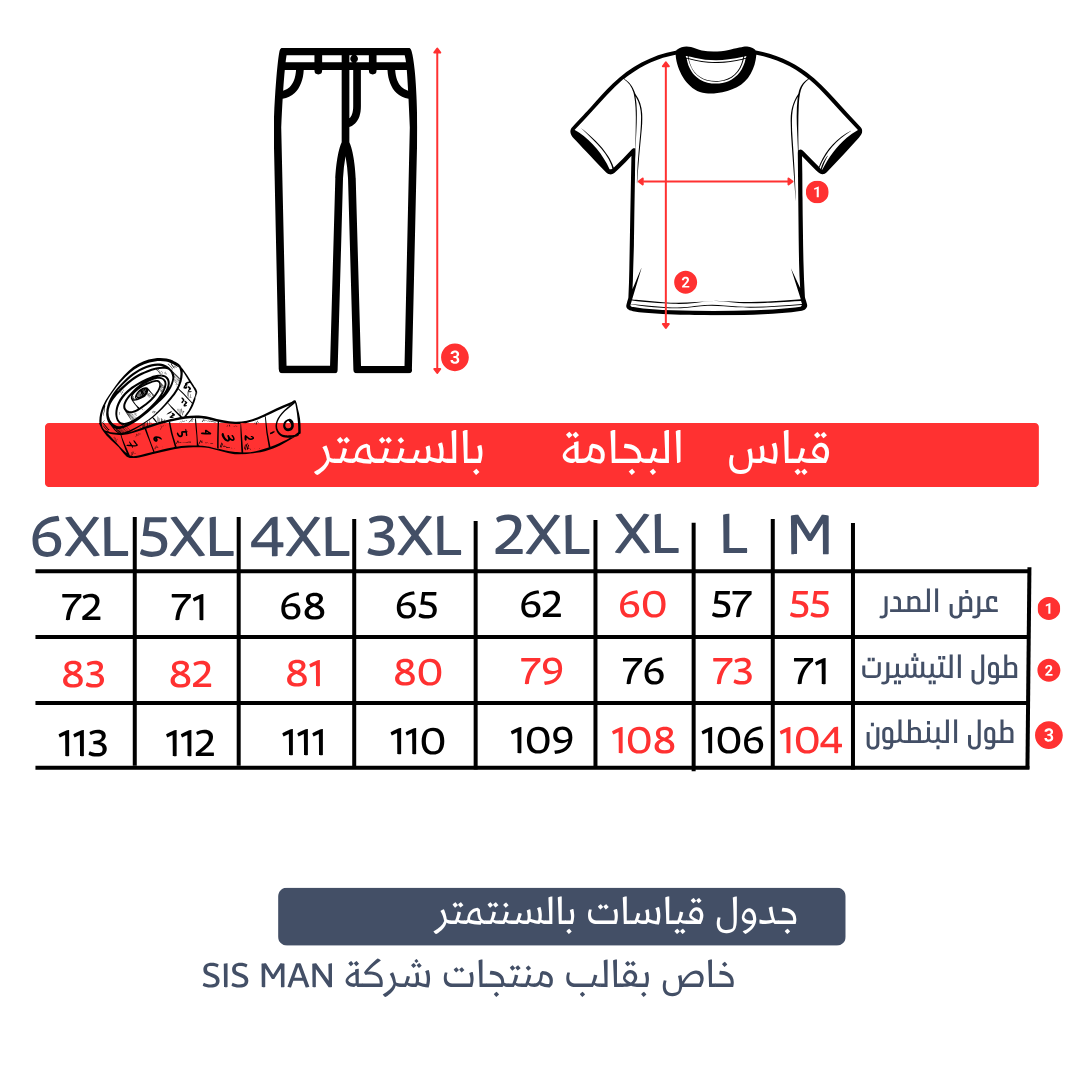 بجامة شتائية سميكة مع بطانة داخلية لون نيلي MODEL:510 - الصورة 8